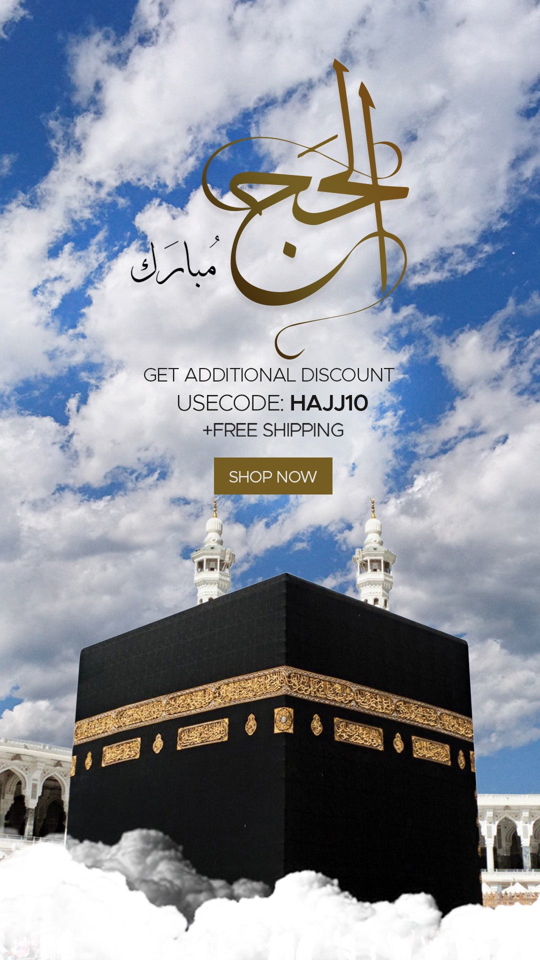 Mobile Banner