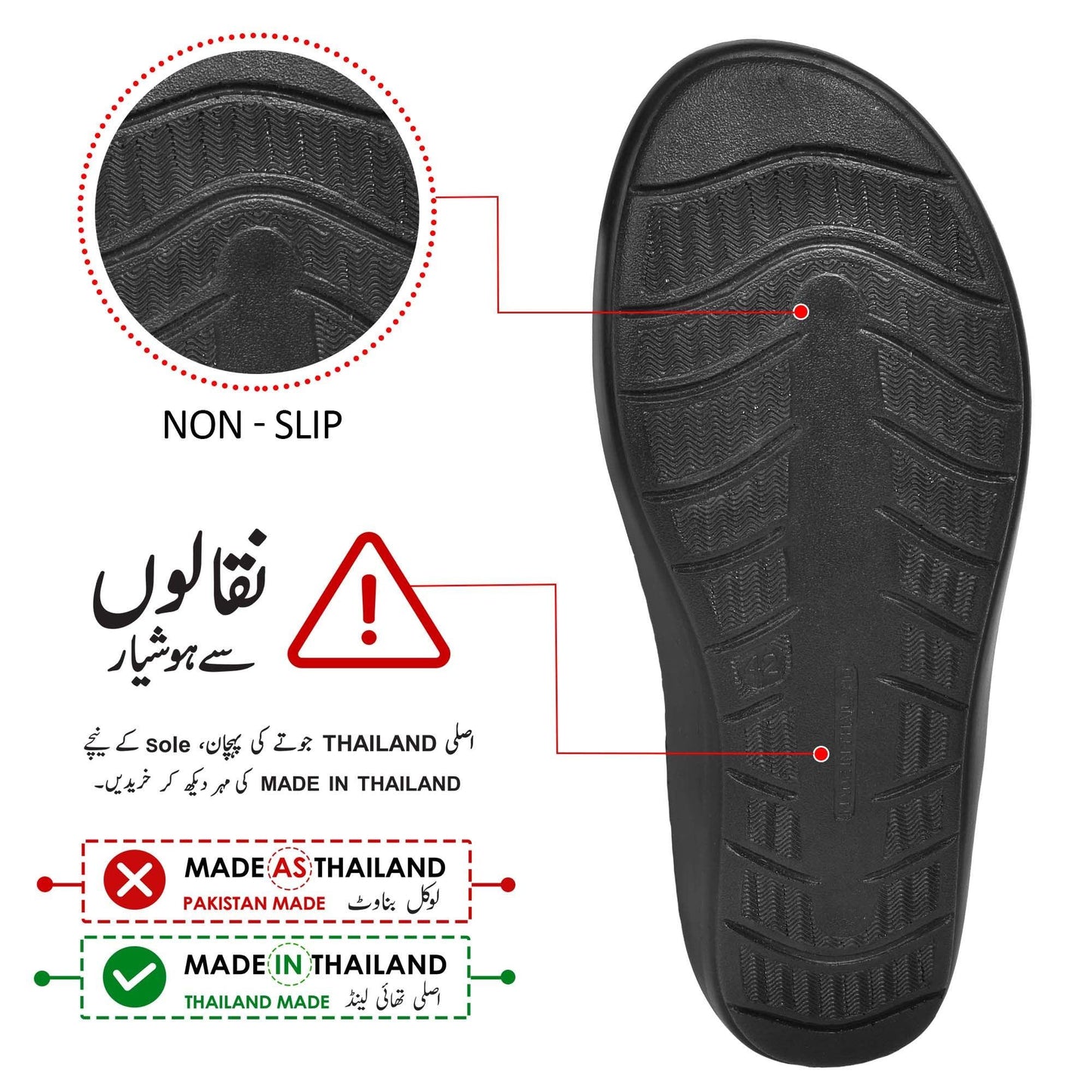 AEROTHOTIC Tug Gents Casual Chappal - Original Thailand Imported - M0704